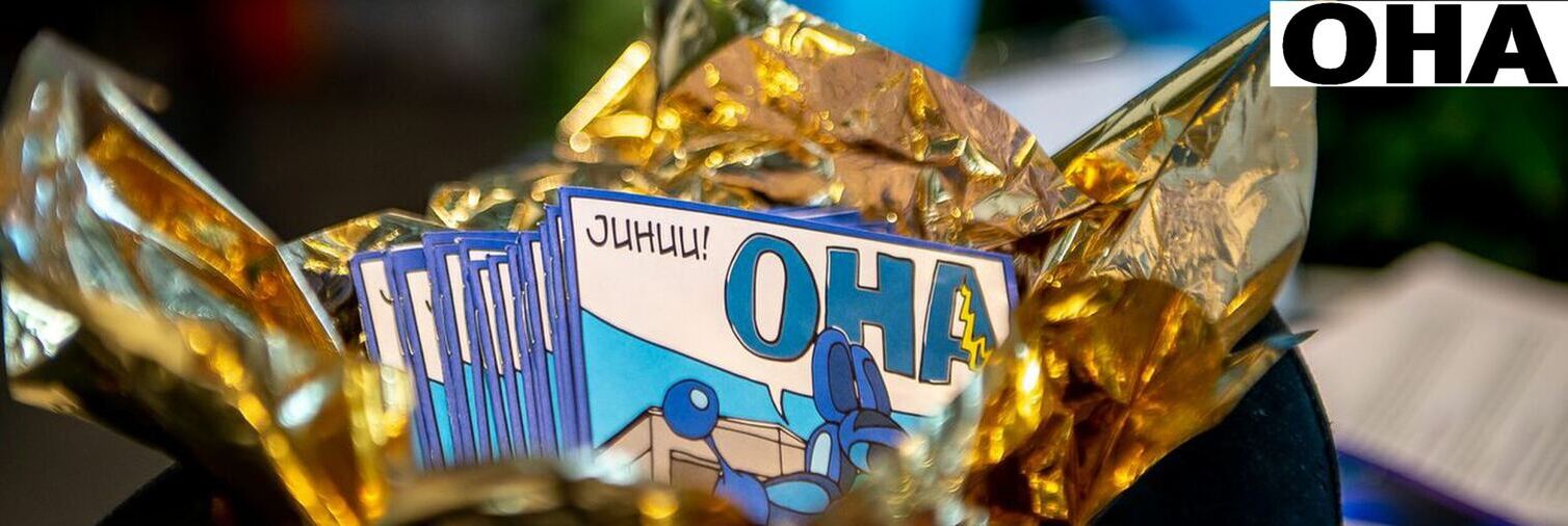 Wir sind an der OHA in Thun von 28.8 bis 6.9.2026